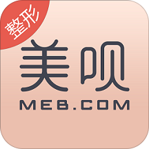 美唄整形APP案例