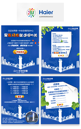 等你來(lái)闖關(guān)案例