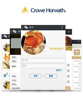 并購(gòu)微信管理平臺(tái)案例