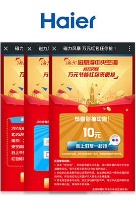 磁力風(fēng)暴案例
