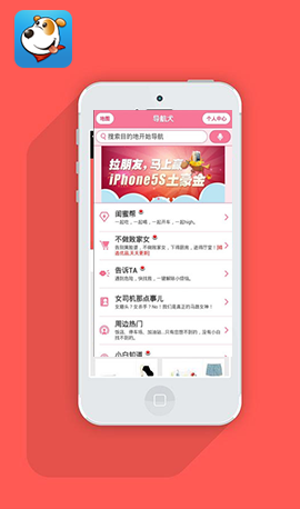 導(dǎo)航犬