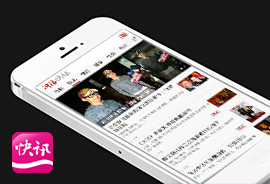 頭條熱點(diǎn)新聞app案例