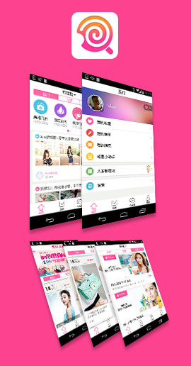 明星衣櫥app案例