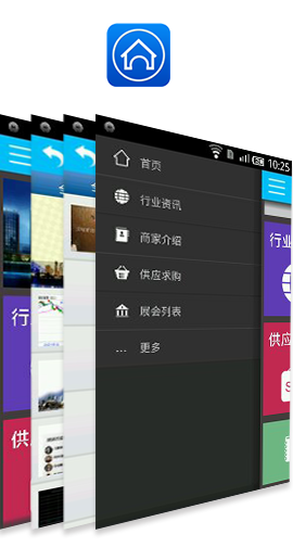 地產(chǎn)銷售app案例