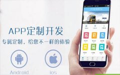 東方智啟科技APP開發(fā)-手機(jī)軟件開發(fā)公司應(yīng)把重心放在哪些人群身上