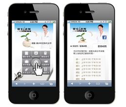 html5手機網(wǎng)站建設是如何盈利的