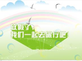 東方智啟科技APP開發(fā)-深圳app開發(fā)：2015年旅游行業(yè)移動APP開發(fā)前景
