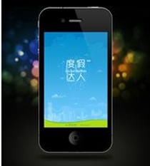 東方智啟科技APP開發(fā)-度假村app軟件開發(fā)