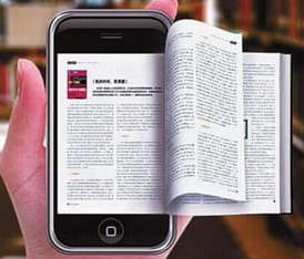 東方智啟科技APP開發(fā)-精品閱讀類APP軟件開發(fā)推薦