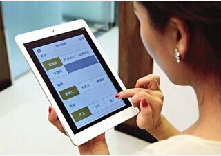 東方智啟科技APP開發(fā)-藥材行業(yè)APP軟件開發(fā)
