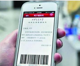 東方智啟科技APP開發(fā)-學(xué)校手機(jī)軟件開發(fā)