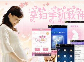 東方智啟科技APP開發(fā)-孕育APP軟件開發(fā)前景