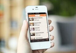 東方智啟科技APP開發(fā)-深圳境外旅游APP開發(fā)