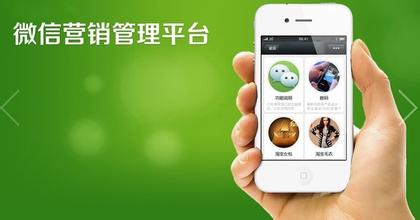 東方智啟科技APP開發(fā)-微商城APP開發(fā)