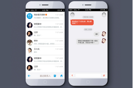 東方智啟科技APP開發(fā)-展會app公司