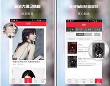東方智啟科技APP開發(fā)-電子雜志app制作