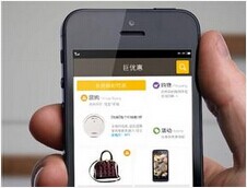 東方智啟科技APP開發(fā)-外貿(mào)企業(yè)手機軟件開發(fā)