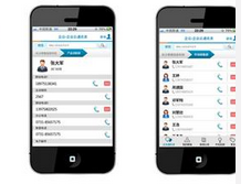 東方智啟科技APP開發(fā)-企業(yè)內部管理APP定制開發(fā)