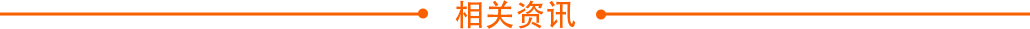 app開(kāi)發(fā)相關(guān)資訊