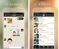 東方智啟科技APP開發(fā)-智慧小區(qū)APP開發(fā)