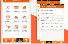 東方智啟科技APP開(kāi)發(fā)-社區(qū)生活服務(wù)手機(jī)軟件開(kāi)發(fā)