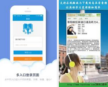 培訓app開發(fā),app開發(fā)公司