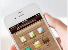 東方智啟科技APP開發(fā)-酒店OA管理手機軟件開發(fā)