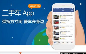 東方智啟科技APP開(kāi)發(fā)-二手車商城APP開(kāi)發(fā)