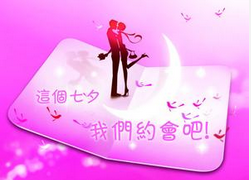 東方智啟科技APP開發(fā)-七夕約會APP軟件開發(fā)推薦