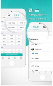 東方智啟科技APP開發(fā)-汽車后市場APP定制開發(fā)如何撬動(dòng)億萬級(jí)商機(jī)