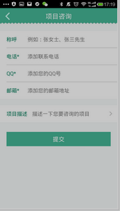 東方智啟科技APP開(kāi)發(fā)-移動(dòng)APP開(kāi)發(fā)設(shè)計(jì)需考慮哪些因素