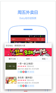 東方智啟科技APP開發(fā)-APP軟件開發(fā)設(shè)計如何打造高大上的引導(dǎo)頁