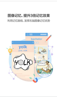 東方智啟科技APP開發(fā)-英語學(xué)習(xí)類APP定制開發(fā)能夠帶來什么