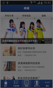 東方智啟科技APP開發(fā)-拍圖搜衣APP定制開發(fā)打造智能購衣平臺