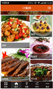 東方智啟科技APP開(kāi)發(fā)-深圳APP開(kāi)發(fā)公司如何提升餐廳點(diǎn)菜效率