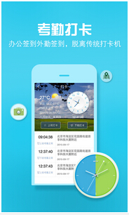 東方智啟科技APP開發(fā)-企業(yè)開發(fā)一款A(yù)PP需要多少錢