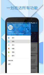 東方智啟科技APP開發(fā)-論壇APP軟件開發(fā)讓交流互動更近一點