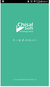 東方智啟科技APP開(kāi)發(fā)-深圳APP開(kāi)發(fā)如何讓企業(yè)電商移動(dòng)端“飛”起來(lái)