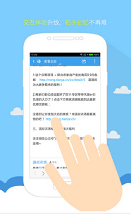 東方智啟科技APP開發(fā)-社區(qū)類APP制作如何引爆O2O市場