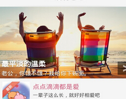 東方智啟科技APP開發(fā)-社區(qū)生活app帶來社區(qū)生活新體驗(yàn)