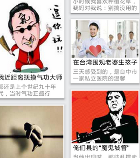 頭條新聞