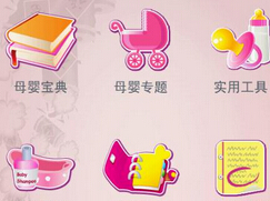 東方智啟科技APP開發(fā)-主流母嬰app案例分析