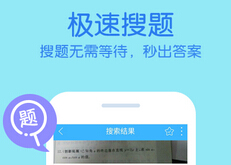 東方智啟科技APP開(kāi)發(fā)-教育O2OAPP軟件開(kāi)發(fā)應(yīng)該更貼合家長(zhǎng)學(xué)生需求