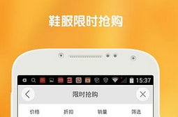 東方智啟科技APP開(kāi)發(fā)-商城APP外包運(yùn)營(yíng)初期應(yīng)該如何進(jìn)行推廣
