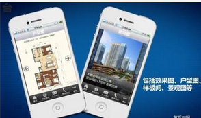 東方智啟科技APP開發(fā)-地產(chǎn)APP外包推廣方式是什么