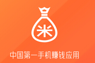 東方智啟科技APP開發(fā)-開發(fā)一個(gè)類似米賺APP玩手機(jī)也能賺錢
