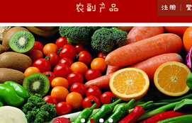 東方智啟科技APP開發(fā)-農(nóng)產(chǎn)品電商APP定制開發(fā)創(chuàng)業(yè)機會