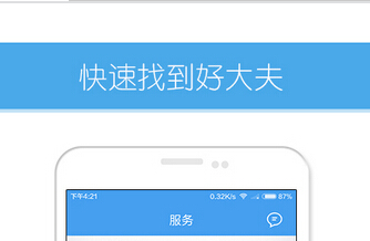 東方智啟科技APP開(kāi)發(fā)-藥品管理軟件開(kāi)發(fā)模塊以及管理流程