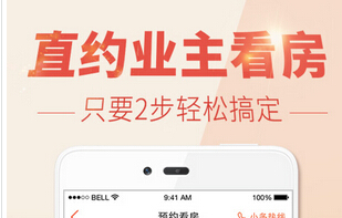 東方智啟科技APP開發(fā)-房地產(chǎn)app軟件開發(fā)的發(fā)展方向和受眾人群 