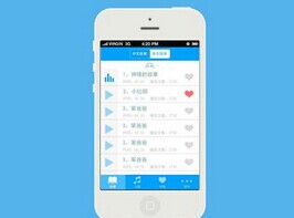 東方智啟科技APP開發(fā)-東方智啟app外包公司產(chǎn)品具有哪些特點